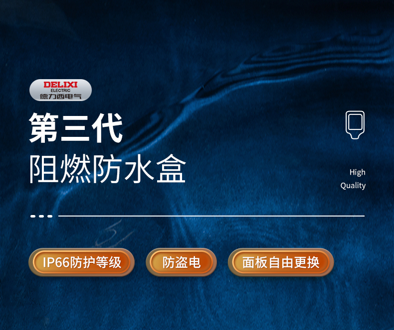 淘宝美工艾米丽防水盒详情页面作品