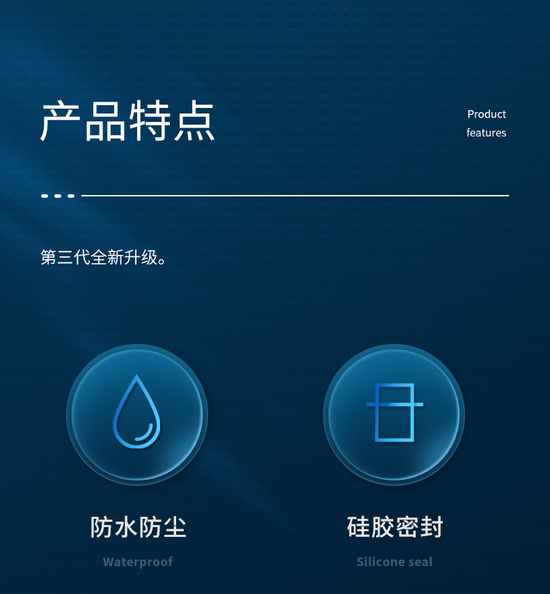 淘宝美工艾米丽防水盒详情页面作品