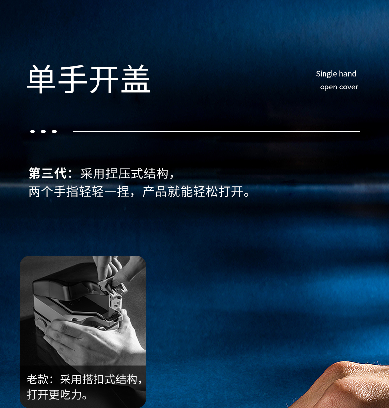 淘宝美工艾米丽防水盒详情页面作品