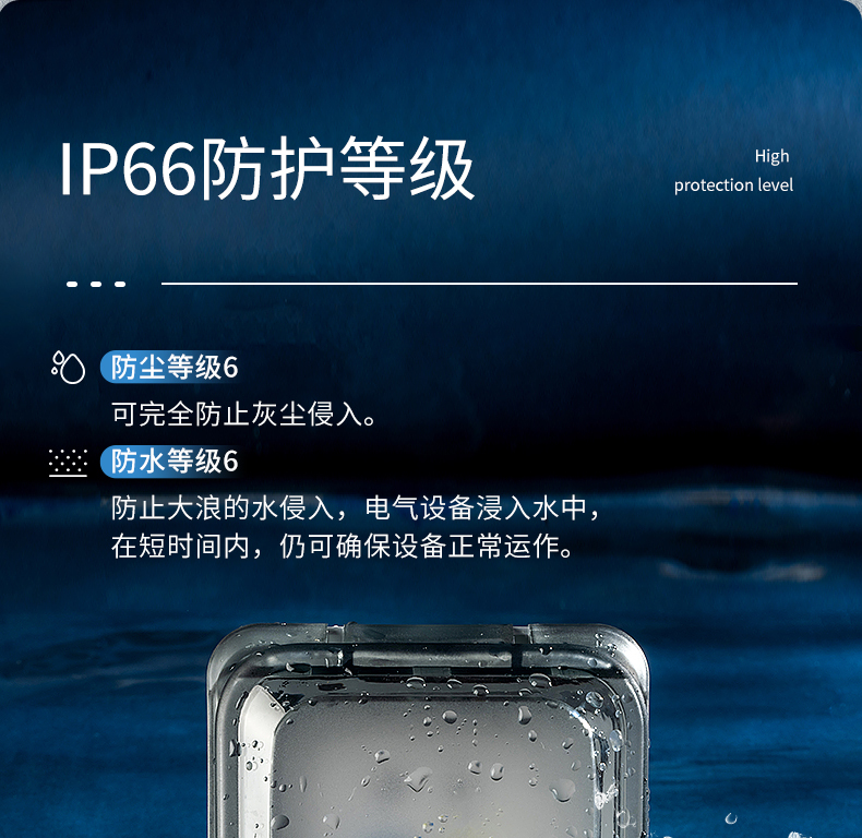 淘宝美工艾米丽防水盒详情页面作品