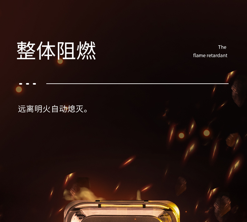 淘宝美工艾米丽防水盒详情页面作品