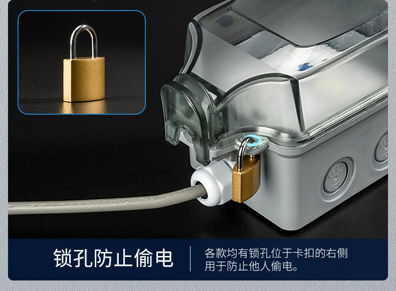 淘宝美工艾米丽防水盒详情页面作品