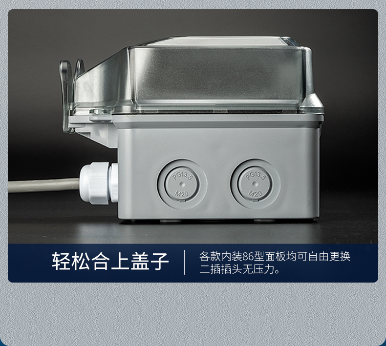 淘宝美工艾米丽防水盒详情页面作品