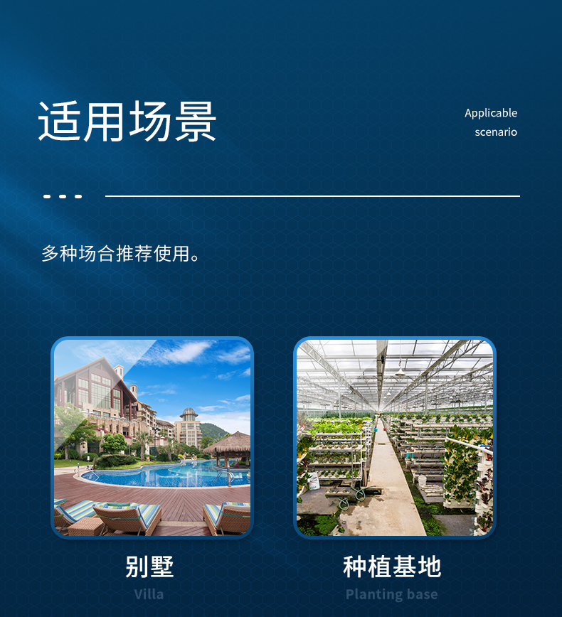 淘宝美工艾米丽防水盒详情页面作品