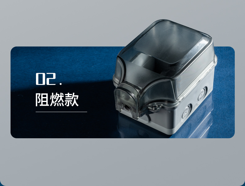 淘宝美工艾米丽防水盒详情页面作品