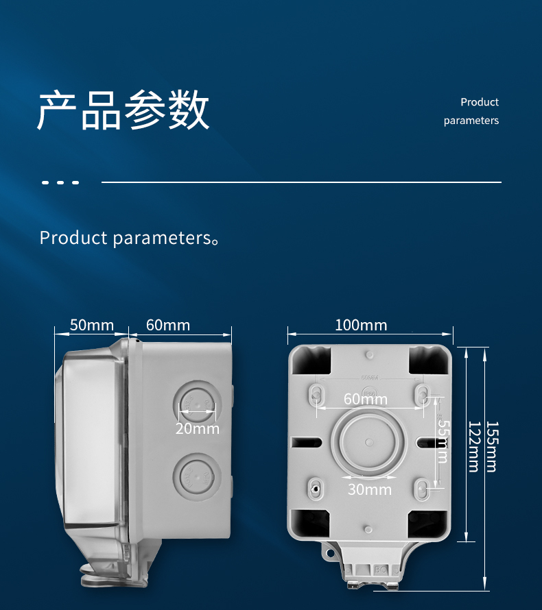 淘宝美工艾米丽防水盒详情页面作品