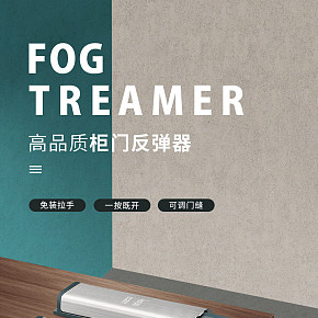 五金家用门把手弹簧详情页