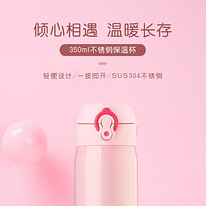 外出家庭用保溫壺