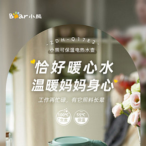 家用廚具熱水壺