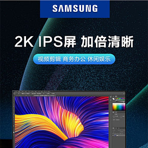 电竞游戏高清电脑显示屏详情