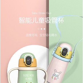 生活百貨 兒童水杯 詳情頁(yè)