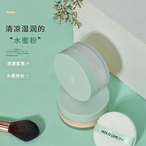 美妝化妝品散粉詳情頁(yè)