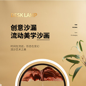 生活百貨 客廳擺件 詳情頁