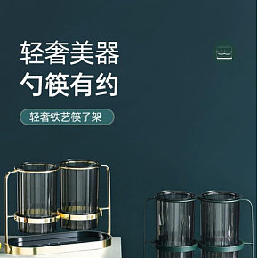 生活百貨 寬筒 詳情頁(yè)