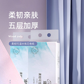 生活用品-卷紙詳情頁設(shè)計