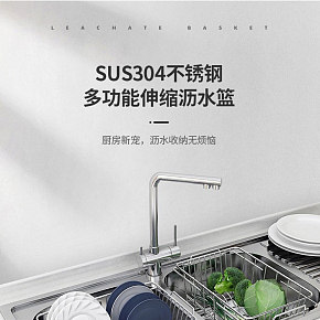 居家体用 沥水篮 详情页