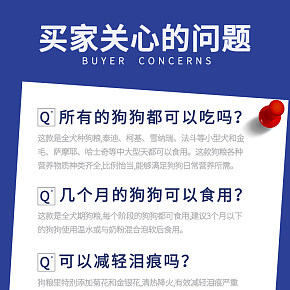 贝科曼全犬种全价犬粮