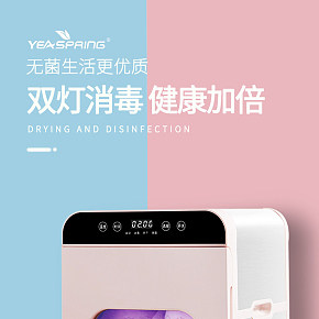 私密伴侣内衣清洗机