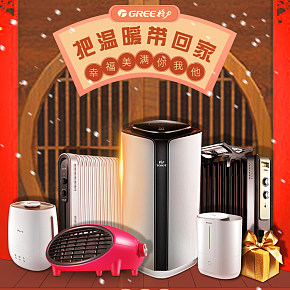 格力手机端首页