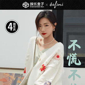 少女时间手机端店铺首页