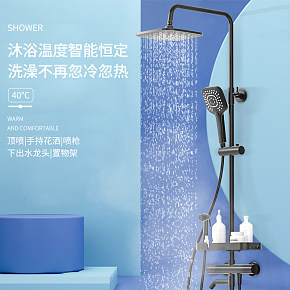 多功能沐浴套装主图