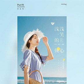 清新女裝夏舒適