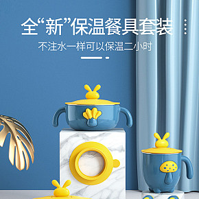 兒童 餐具 趣味造型