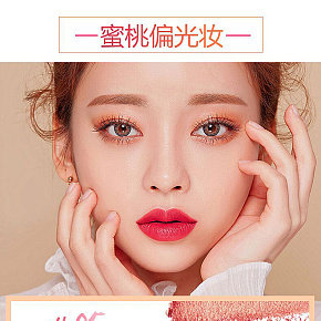美妝 眼影 多色