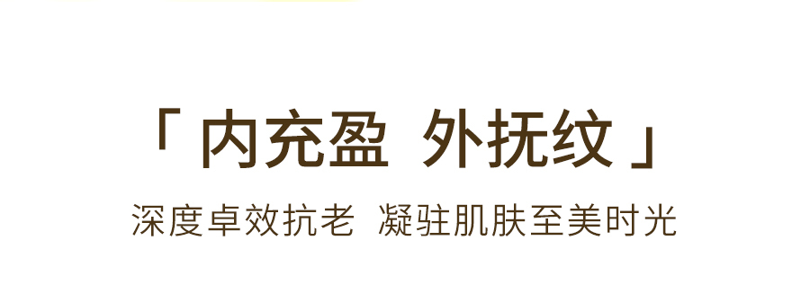 淘宝美工艾米丽C4D建模化妆品产品详情页作品