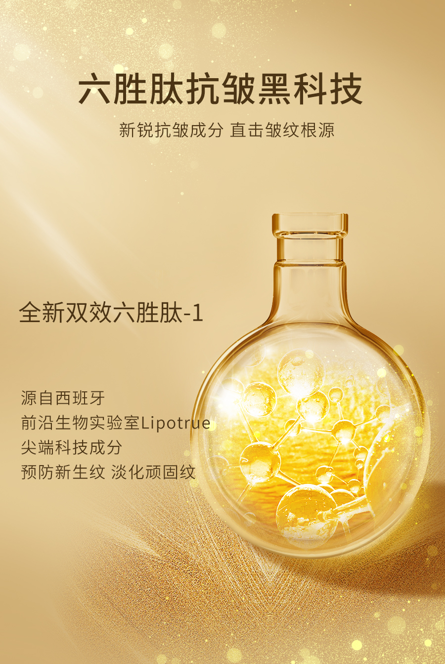 淘宝美工艾米丽C4D建模化妆品产品详情页作品