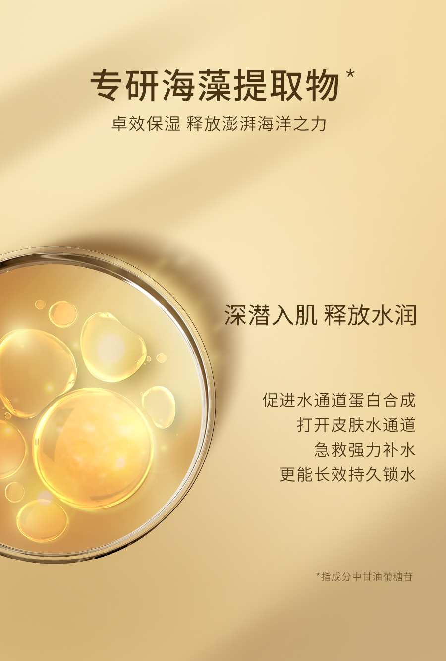 淘宝美工艾米丽C4D建模化妆品产品详情页作品