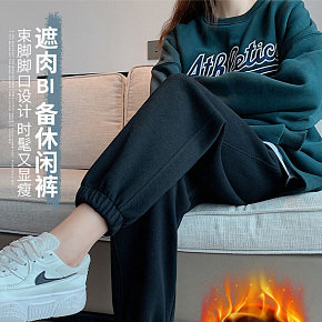 服装加绒运动裤详情页
