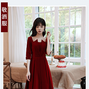 服裝內(nèi)衣 敬酒禮服 詳情頁