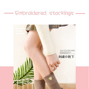 服装 内衣 袜子详情页