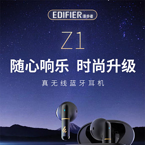 运动新品无线蓝牙降噪耳机