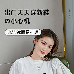 精品鞋包 英伦小皮鞋 详情页