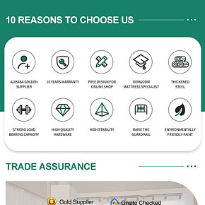 宇兰阿里国际床