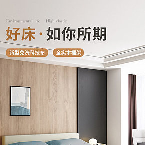 宇兰意式科技布床