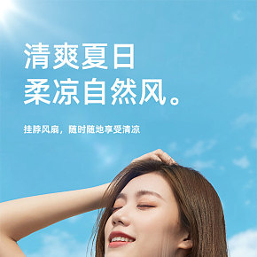 迷你家用办公室挂脖电风扇详情
