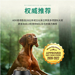 寵物零食口糧自然簡(jiǎn)約大氣詳情頁(yè)