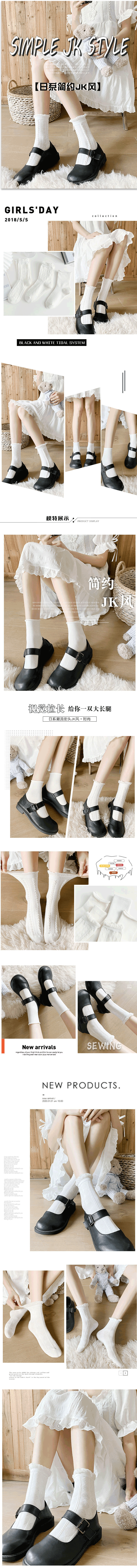 淘寶美工谷雨服裝內(nèi)衣 JK襪子 詳情頁(yè)作品