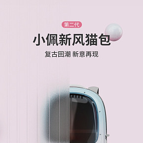 便攜寵物毛包