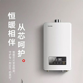 數(shù)碼家電電熱水器詳情頁
