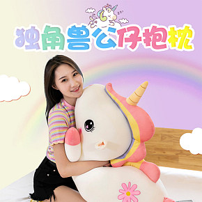 母嬰玩具 獨(dú)角獸公仔 詳情頁