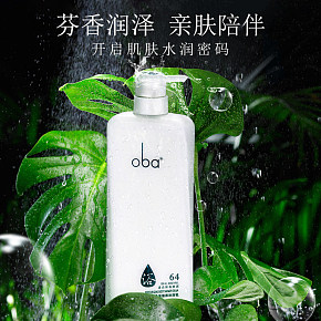 生活百貨 沐浴露詳情頁