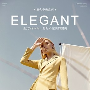 服裝服飾西裝裙子詳情頁