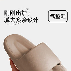 男士夏季居家拖鞋詳情