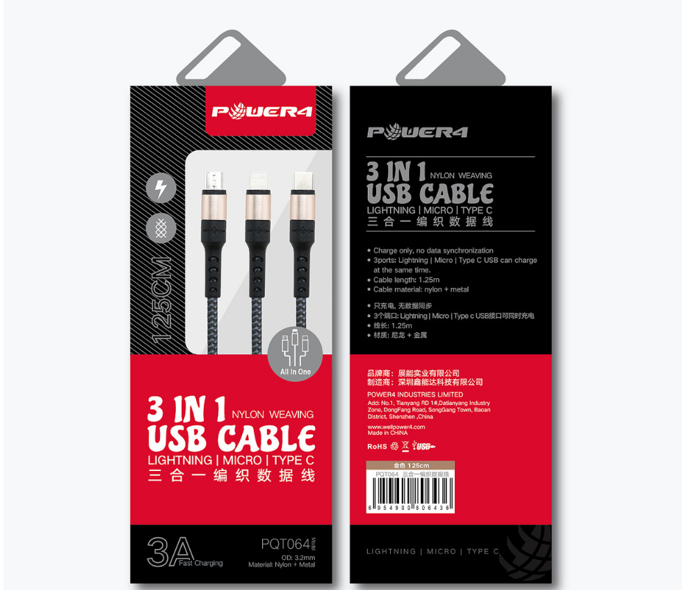 淘宝美工小静包装平面设计作品