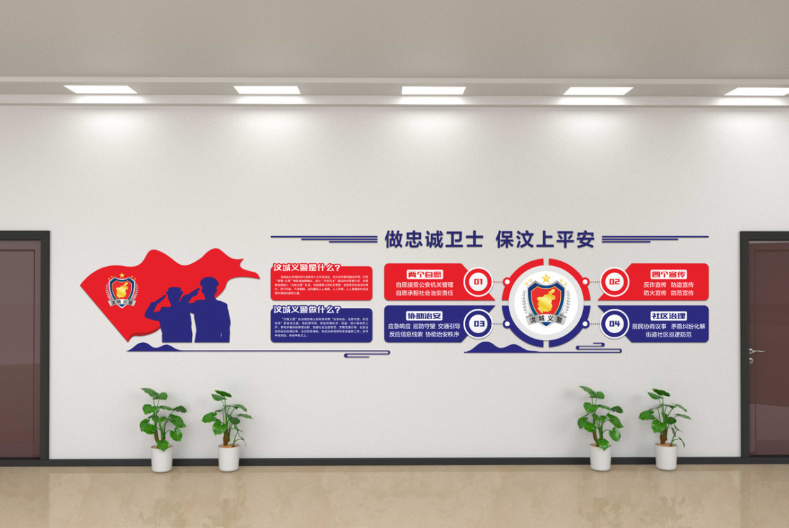 淘寶美工小靜文化墻平面設(shè)計作品