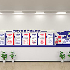 文化墙平面设计